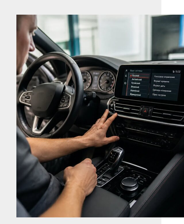 Русификация новых автомобилей в Нижневартовске по цене 15540 р. | ФастМобиль-Нжт