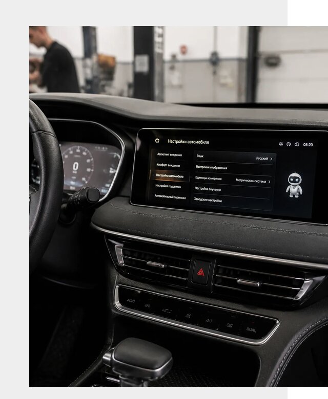 Русификация Changan CS75 в Нижневартовске по цене от 6734 р. | ФастМобиль-Нжт