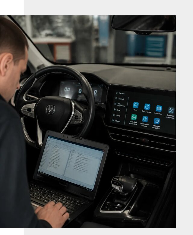 Русификация Changan X5 под ключ для автовладельцев в Нижневартовске